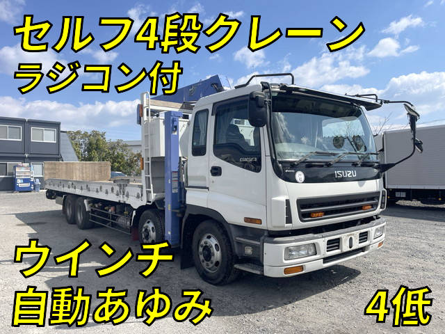 いすゞギガセルフクレーン4段大型（10t）KL-CYH81V3 [写真01]