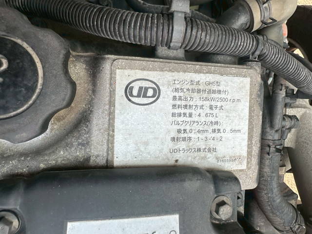 UDトラックスコンドルクレーン4段中型（4t）[写真31]