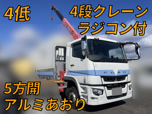 三菱ふそうスーパーグレートクレーン4段大型（10t）2PG-FS70HZ [写真01]