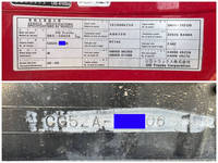 UDトラックスクオン冷蔵冷凍ウイング大型（10t）[写真40]