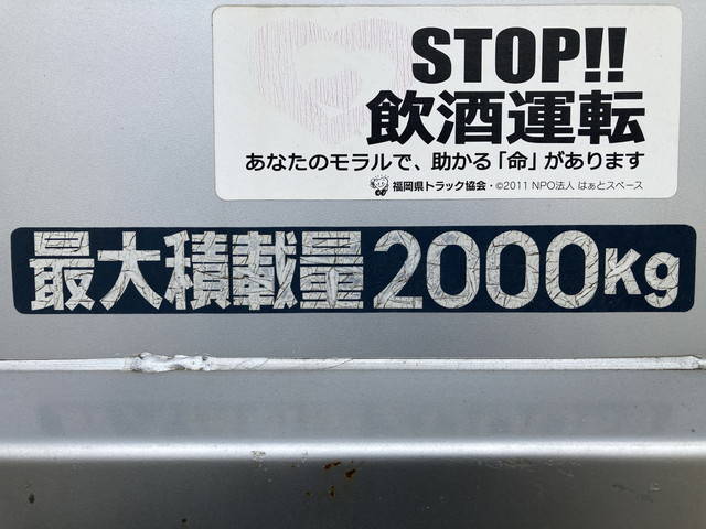 三菱ふそうキャンターアルミバン小型（2t・3t）[写真15]