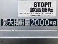 三菱ふそうキャンターアルミバン小型（2t・3t）[写真15]