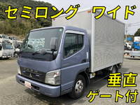 三菱ふそうキャンターアルミバン小型（2t・3t）[写真01]