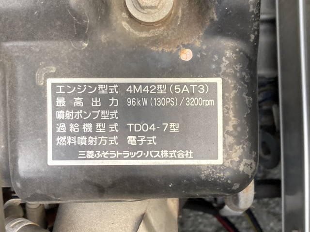 三菱ふそうキャンターアルミバン小型（2t・3t）[写真28]