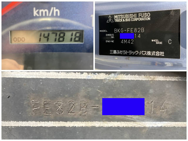 三菱ふそうキャンターアルミバン小型（2t・3t）[写真40]