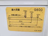 トヨタトヨエース平ボディ小型（2t・3t）[写真12]