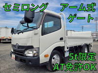 トヨタトヨエース平ボディ小型（2t・3t）[写真01]