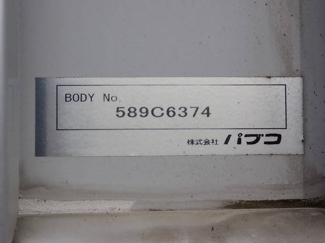 三菱ふそうファイターアルミウイング中型（4t）[写真25]