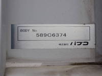 三菱ふそうファイターアルミウイング中型（4t）[写真26]