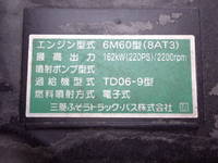 三菱ふそうファイターアルミウイング中型（4t）[写真37]