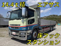 三菱ふそうスーパーグレートアルミブロック大型（10t）[写真01]