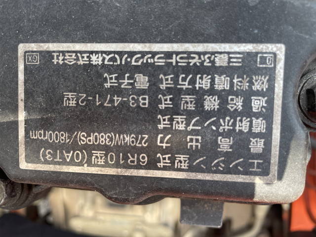 三菱ふそうスーパーグレートアルミブロック大型（10t）[写真29]