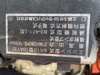 三菱ふそうスーパーグレートアルミブロック大型（10t）[写真29]