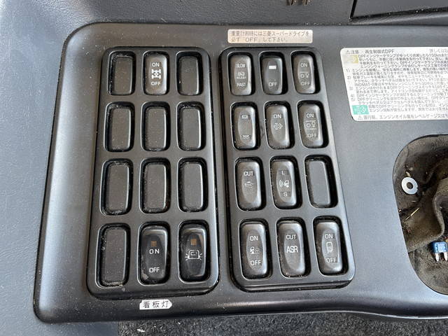 三菱ふそうスーパーグレートアルミブロック大型（10t）[写真40]