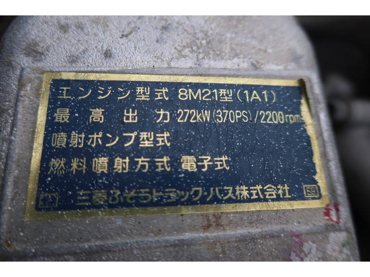 三菱ふそうスーパーグレートセルフローダー大型（10t）[写真25]