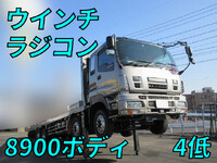 いすゞギガセルフローダー大型（10t）[写真01]