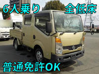 日産アトラスダブルキャブ（Wキャブ）小型（2t・3t）[写真01]