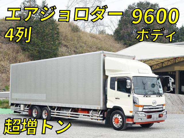 UDトラックスコンドルアルミバン増トン（6t・8t）[写真01]