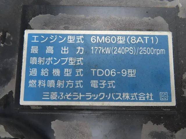 三菱ふそうファイターアルミブロック増トン（6t・8t）[写真33]