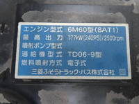 三菱ふそうファイターアルミブロック増トン（6t・8t）[写真33]