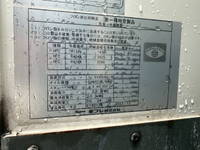 日野デュトロ冷凍車（冷蔵車）小型（2t・3t）[写真28]