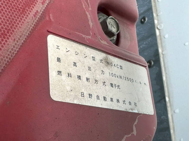 日野デュトロ冷凍車（冷蔵車）小型（2t・3t）[写真09]