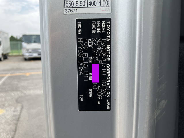 トヨタダイナ平ボディ小型（2t・3t）[写真37]