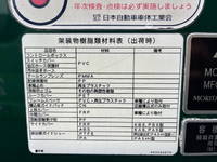 いすゞエルフパッカー車（塵芥車）小型（2t・3t）[写真19]