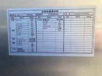 いすゞエルフアルミバン小型（2t・3t）[写真31]