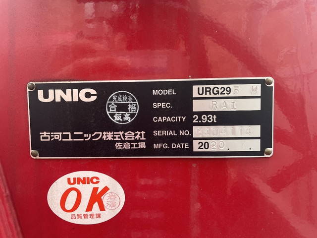 いすゞエルフセルフクレーン5段小型（2t・3t）[写真04]