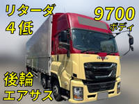 いすゞギガアルミウイング大型（10t）