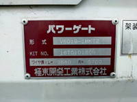 マツダタイタン平ボディ小型（2t・3t）[写真17]