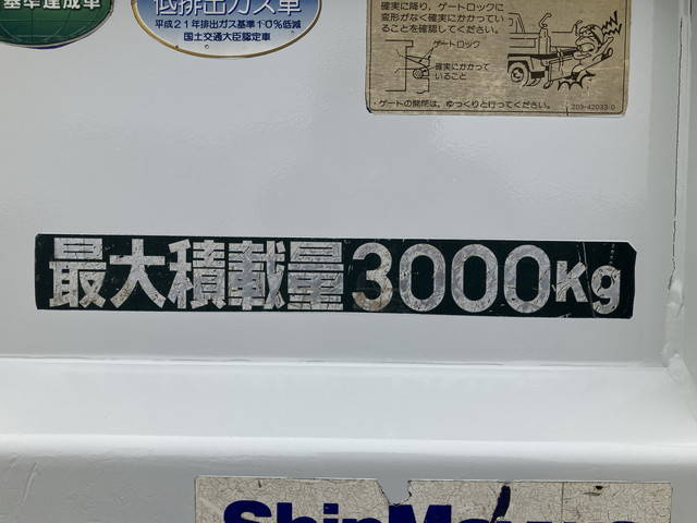 三菱ふそうキャンターダンプ小型（2t・3t）[写真16]