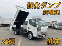 三菱ふそうキャンターダンプ小型（2t・3t）[写真01]