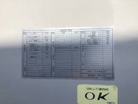 日野レンジャーアルミウイング中型（4t）[写真19]