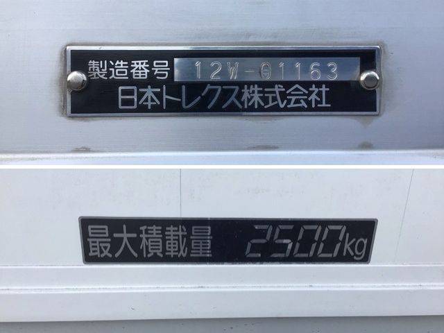 日野レンジャーアルミウイング中型（4t）[写真20]