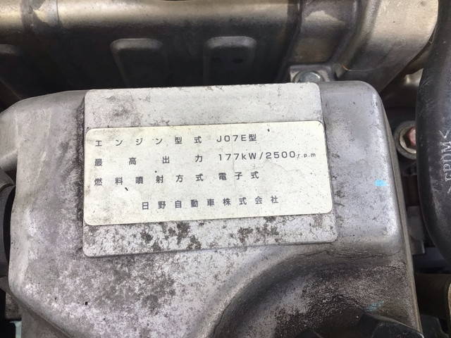 日野レンジャーアルミウイング中型（4t）[写真27]