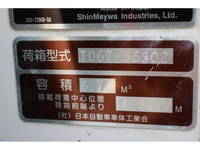 いすゞエルフパッカー車（塵芥車）小型（2t・3t）[写真23]