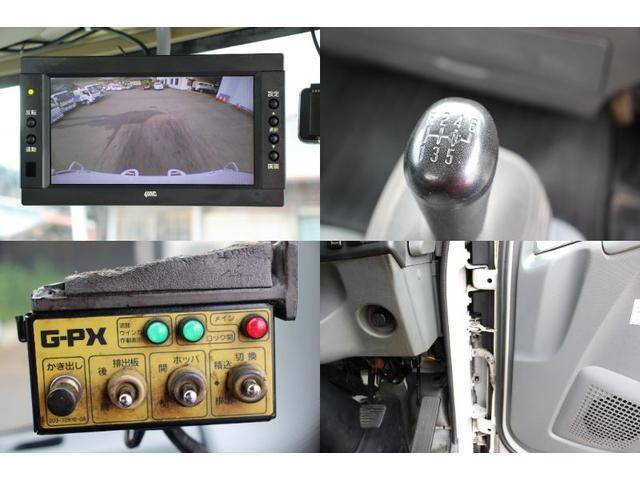 いすゞエルフパッカー車（塵芥車）小型（2t・3t）[写真37]