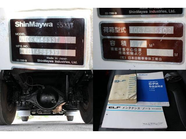 いすゞエルフパッカー車（塵芥車）小型（2t・3t）[写真40]