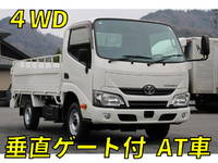 トヨタトヨエース平ボディ小型（2t・3t）
