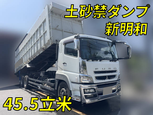 三菱ふそうスーパーグレート深ダンプ（土砂禁ダンプ）大型（10t）[写真01]