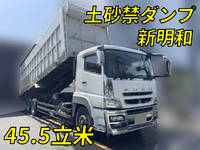 三菱ふそうスーパーグレート深ダンプ（土砂禁ダンプ）大型（10t）[写真01]