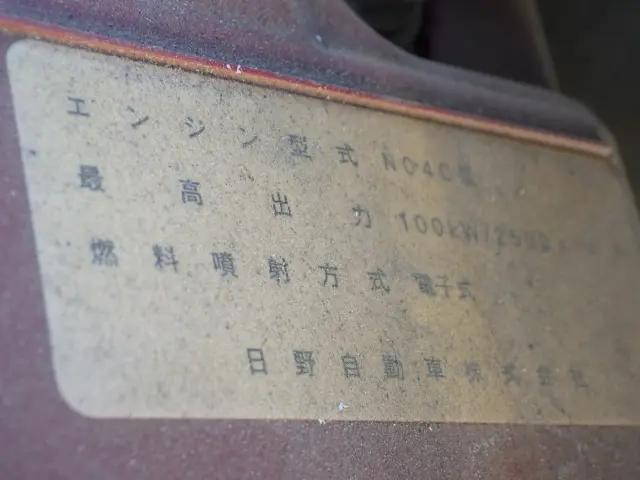 トヨタトヨエース平ボディ小型（2t・3t）[写真32]