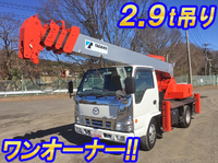 マツダタイタントラッククレーン小型（2t・3t）[写真01]