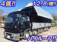 いすゞギガアルミウイング大型（10t）[写真01]