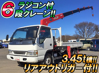 いすゞエルフユニック6段小型（2t・3t）[写真01]