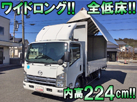 マツダタイタンアルミウイング小型（2t・3t）[写真01]