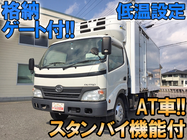 日野デュトロ冷凍車（冷蔵車）小型（2t・3t）BDG-XZU414M [写真01]