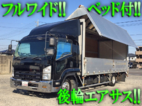 いすゞフォワードアルミウイング中型（4t）[写真01]